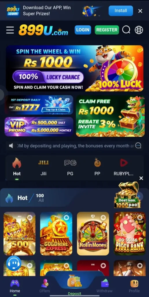 899U Game