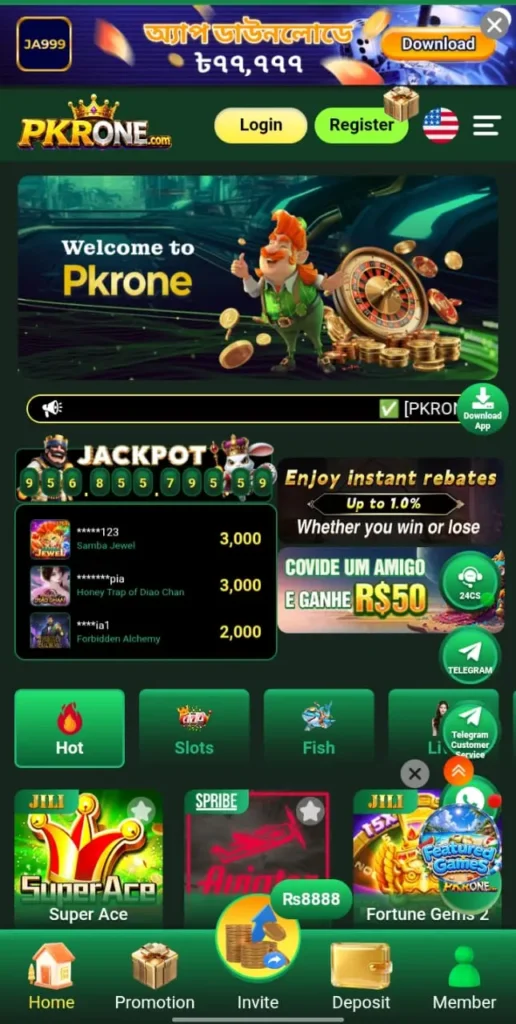 PKR One Game