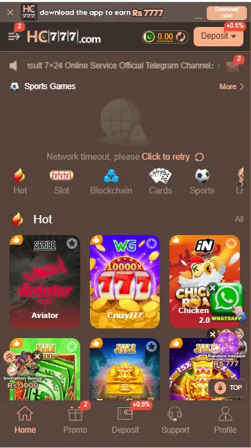 HC777 Game