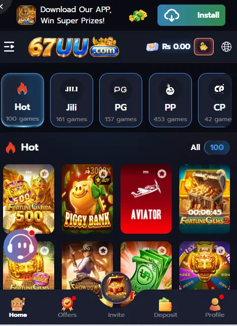 67UU Game