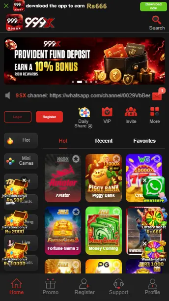 999X Game