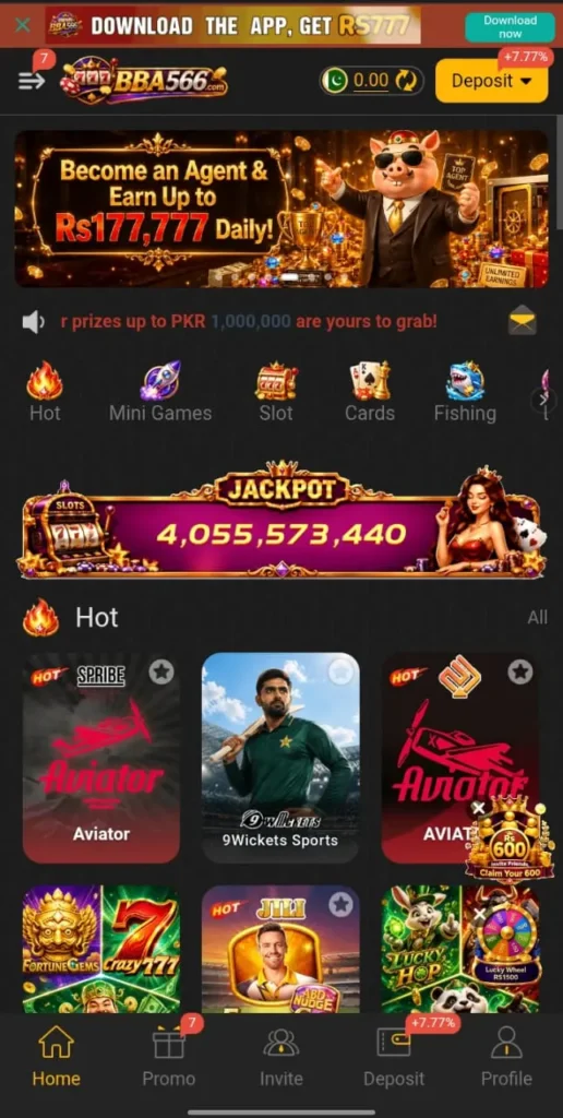 UC588 Game