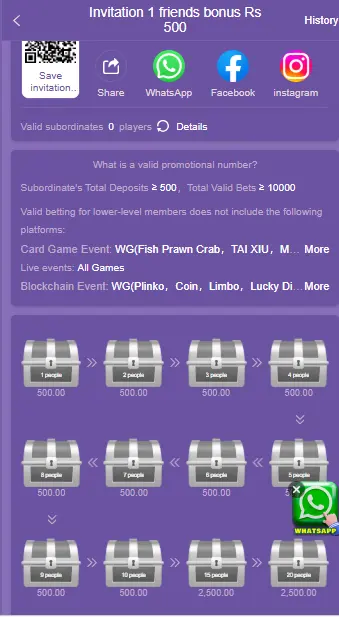 WU777 Game