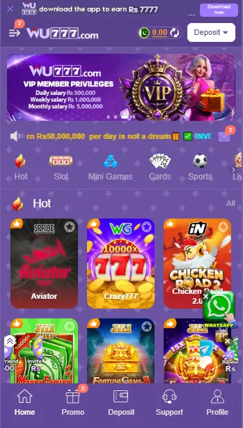 WU777 Game